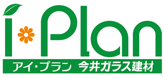アイプラン今井ガラス建材
